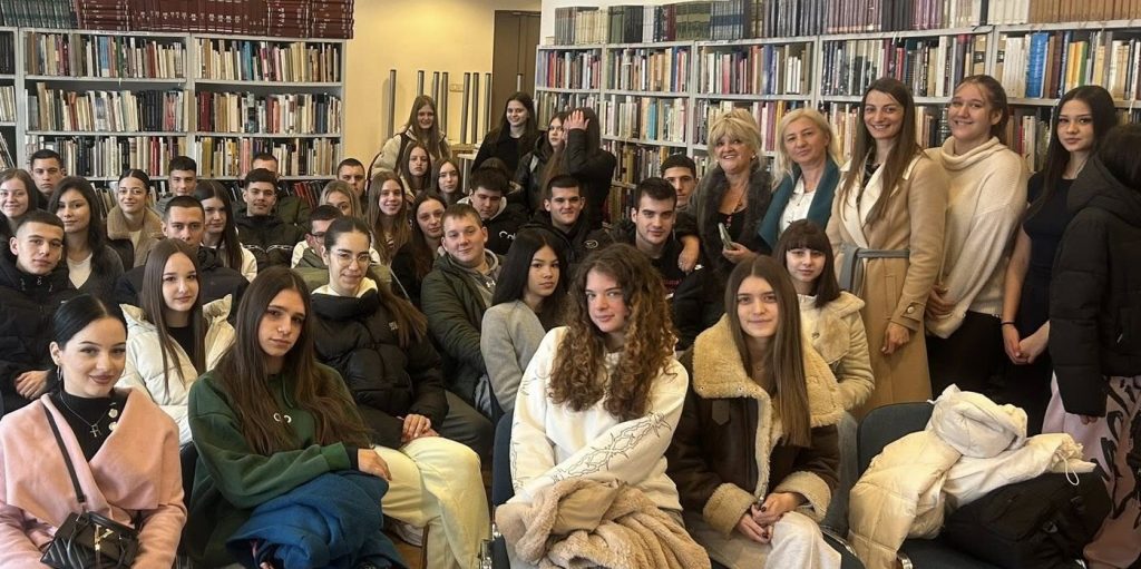 библиотека